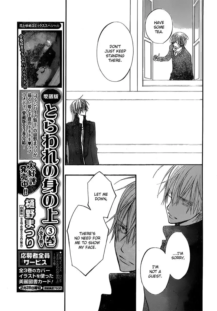 Vampire Knight Chapter 90 17